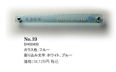 ディーズサイン～陶器表札・アイアン表札・鋳物表札・ガラス表札